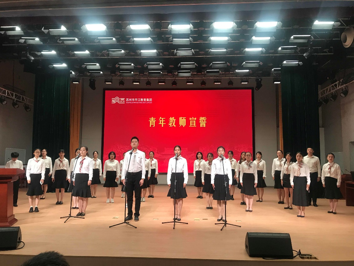 聲菲特平江實驗學(xué)校案例應(yīng)用