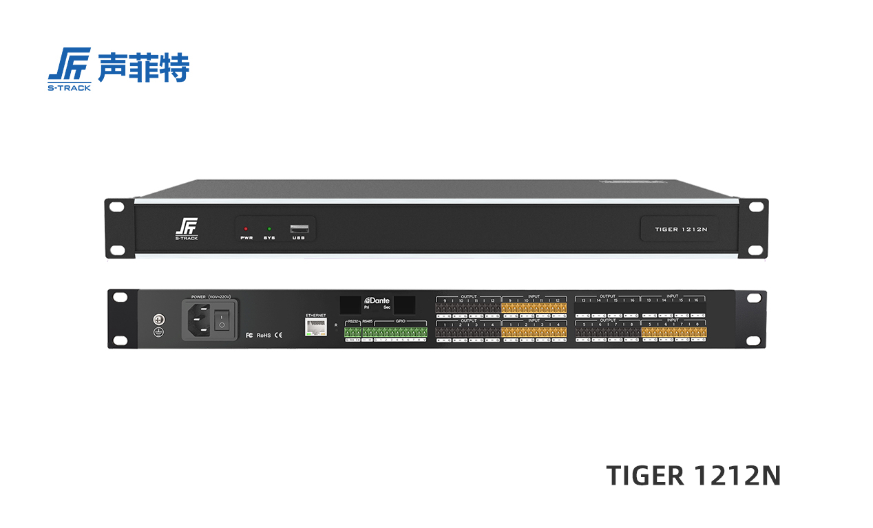 聲菲特TIGER 12進(jìn)12出數(shù)字音頻處理器