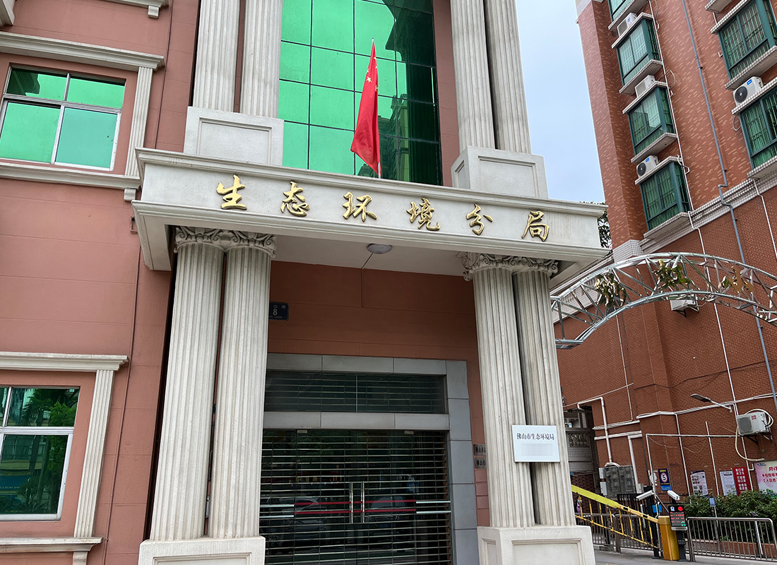 聲菲特生態(tài)環(huán)境局案例應(yīng)用