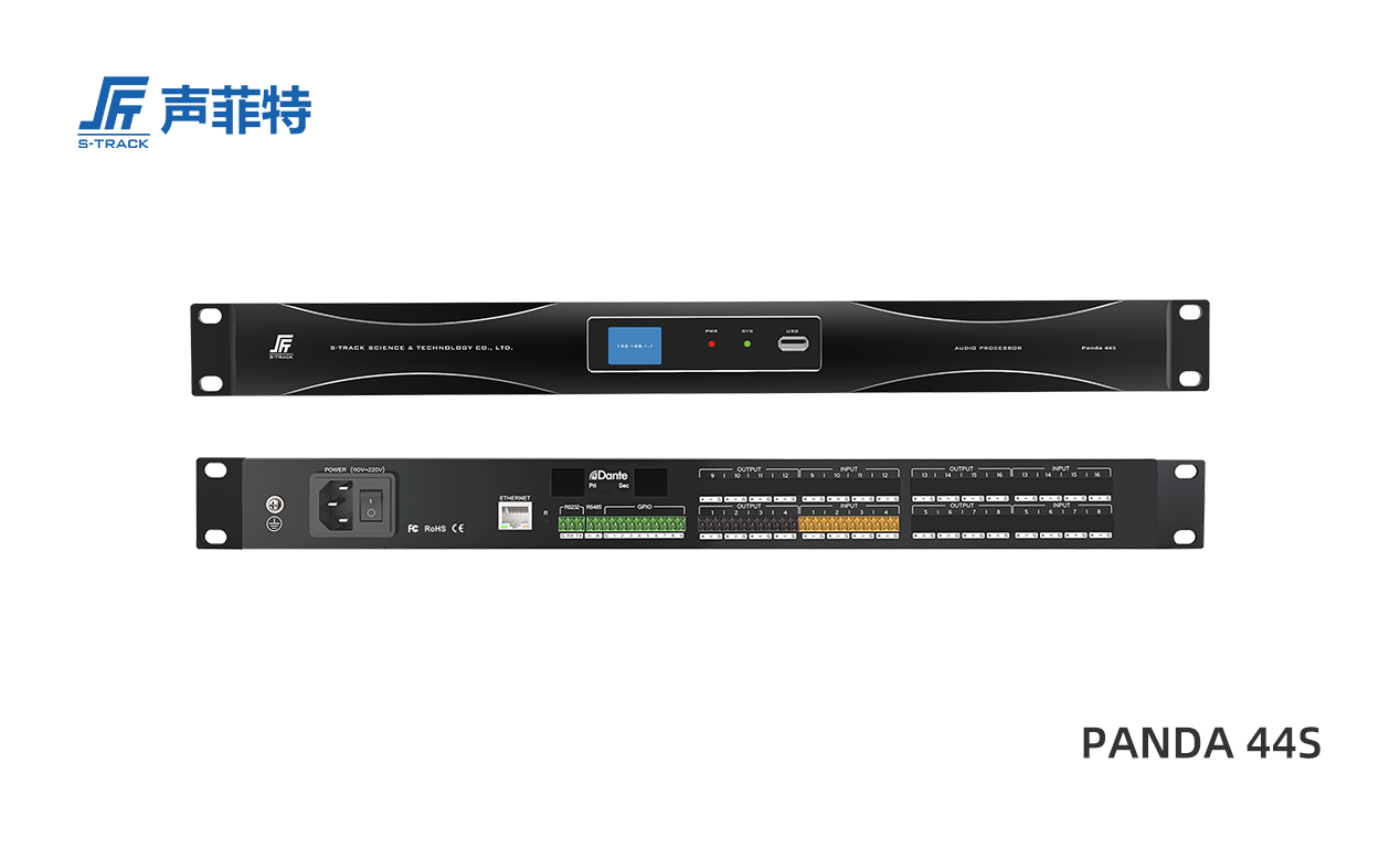 聲菲特PANDA 44S