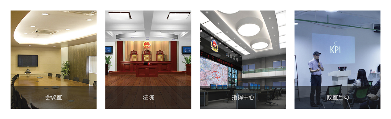 應用場景.jpg