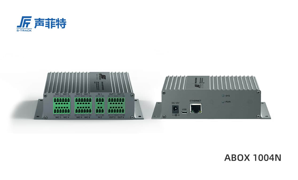 聲菲特10進4出MINI處理器，ABOX 1004N