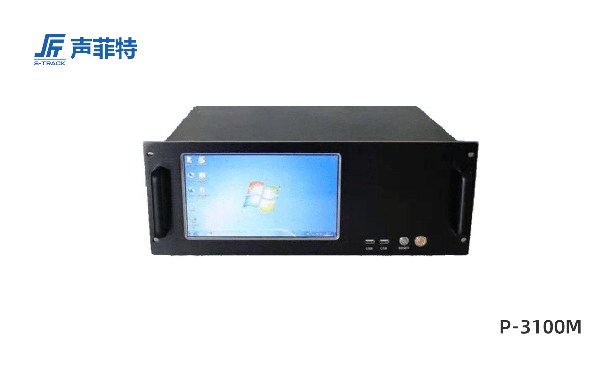 聲菲特智慧無(wú)紙化會(huì)議主機(jī),P-3100M