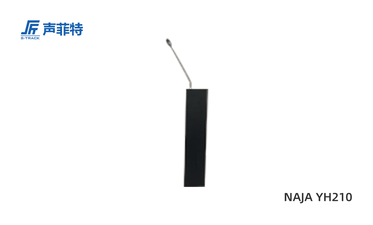 聲菲特智慧無(wú)紙化話筒升降器,NAJA YH210